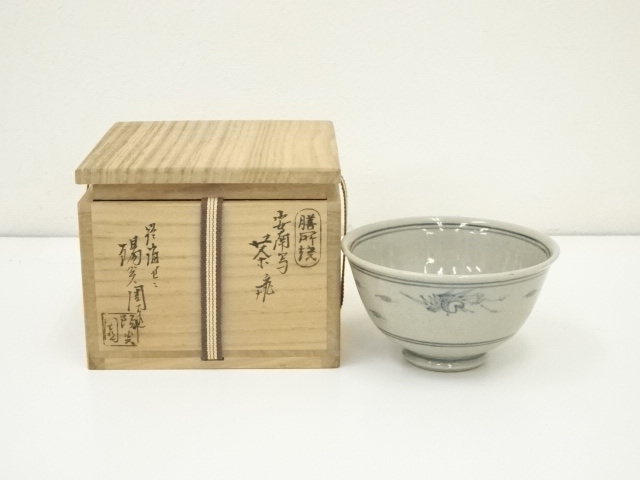 道具 ] - 道具 膳所焼 岩崎新定造 安南写雲鶴茶碗（共箱）への質問